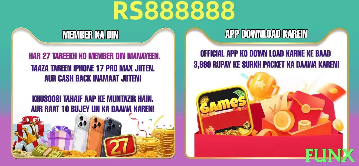 Funx game app for Pakistan players - 3